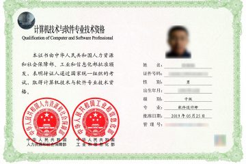 CompTIA certifications: the smart entry into IT